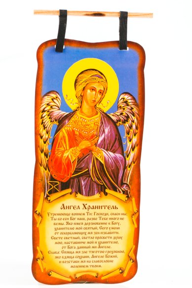 Утварь и подарки Плакат (скрижаль) с молитвой Ангелу Хранителю