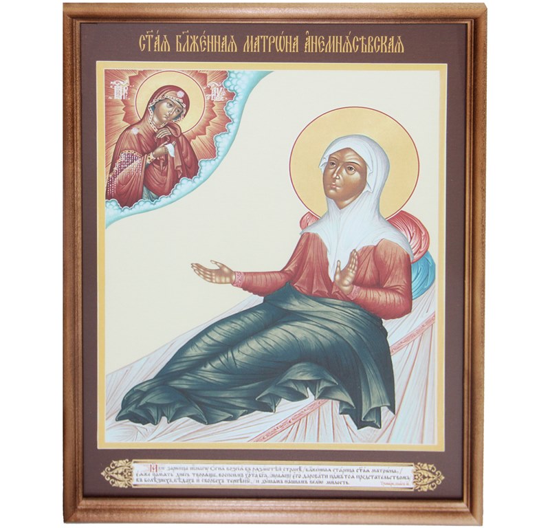 Матрона Анемнясевская: житие рязанской святой, икона на Мосфильмовской+ молитва о даровании чад