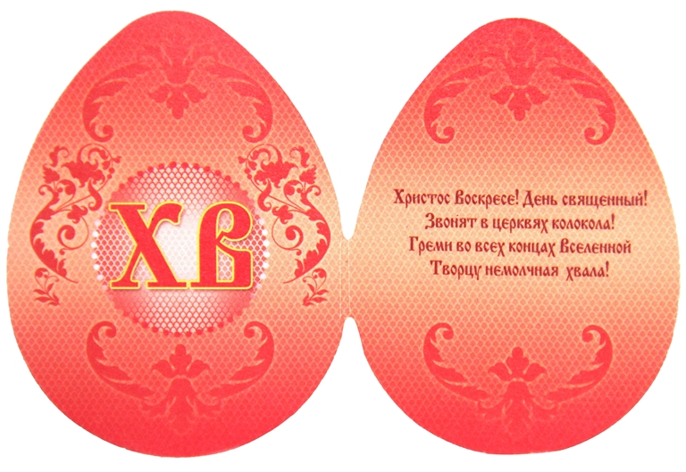Пасхальные открытки с золотыми и ретро красочные яйца - иллюстрация в векторном формате