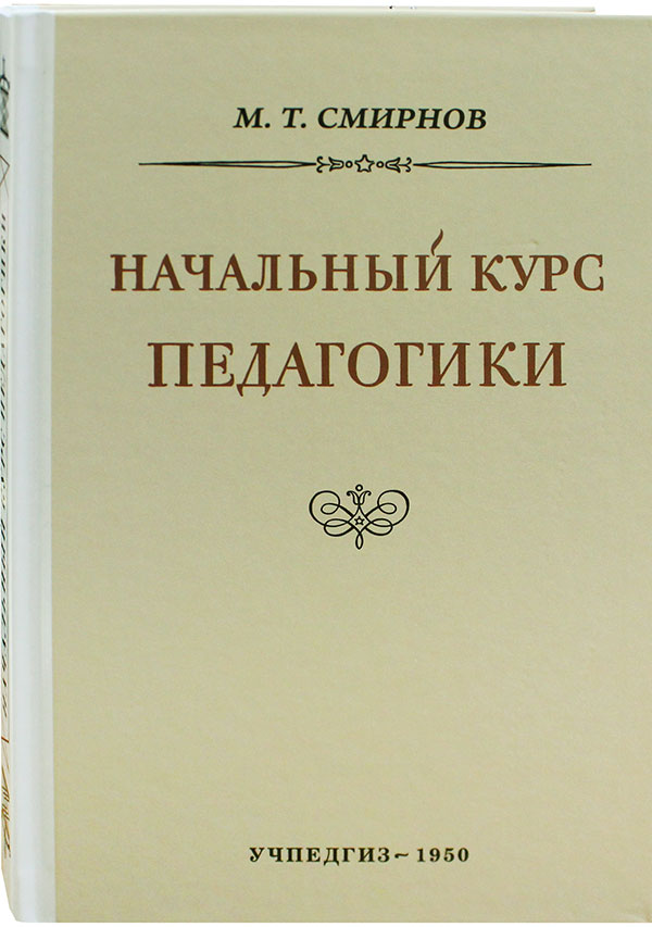 Карл пикхарт советы родителям руководство для одиноких родителей