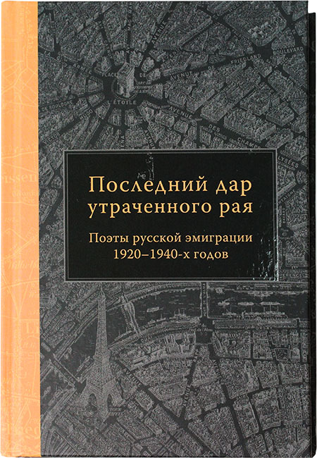  1920 1940 