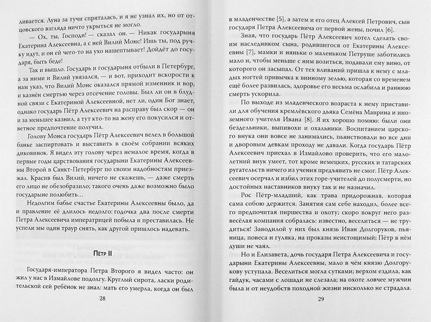 Машинально это. Теперь им овладело неудержимое желание бежать куда попало. Книга неудержимое желание. Мерцалов свернул в калитку и пройдя длинную. Мерцалов свернул в калитку и пройдя длинную аллею лип.